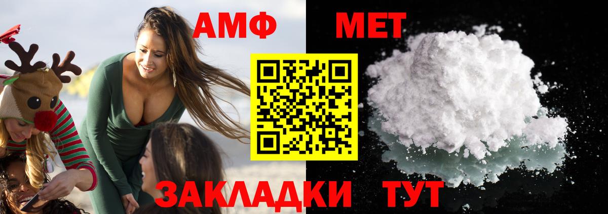 АМФ Premium  Вход с VPN  АМФ  Ростов-на-Дону 