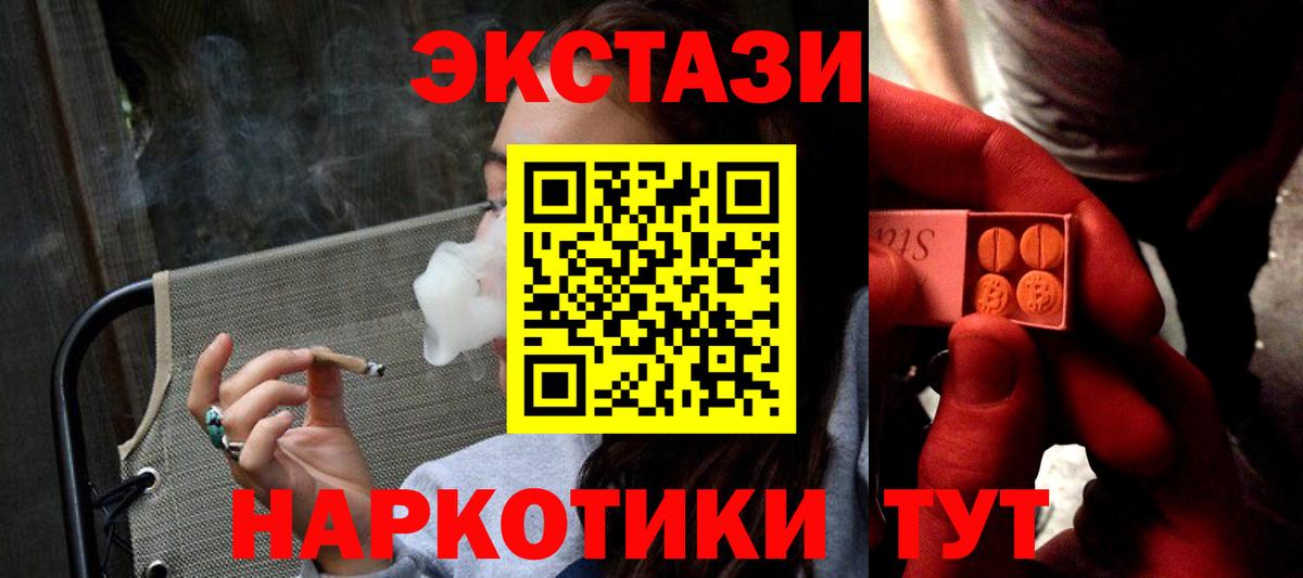 ЭКСТАЗИ louis Vuitton Ростов-на-Дону