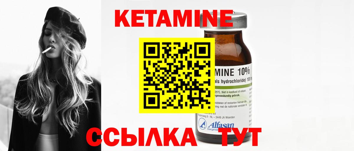 shop формула  КЕТАМИН ketamine  Вход с VPN  Ростов-на-Дону 