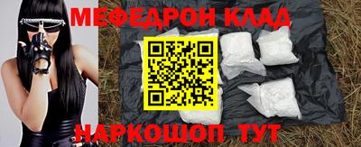 дурь Бугуруслан