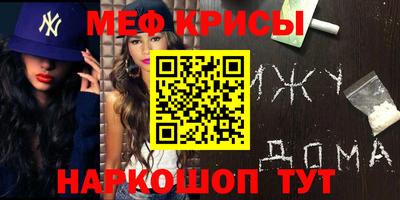 MDMA Будённовск