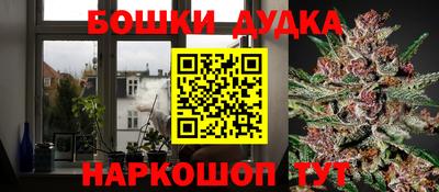 дурь Бугуруслан