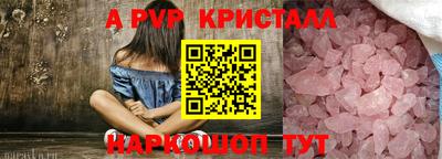 скорость mdpv Бузулук