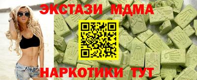 скорость mdpv Бузулук