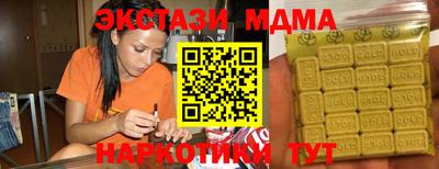 дурь Бугуруслан