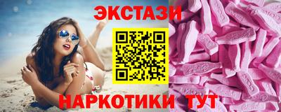 спайс Волгодонск