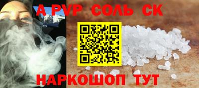 MDMA Будённовск