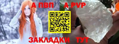 соль курить ск Волжский