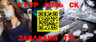 скорость mdpv Бузулук