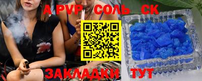 MDMA Будённовск