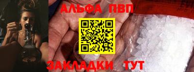 скорость mdpv Бузулук
