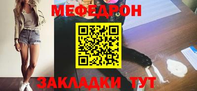 спайс Волгодонск