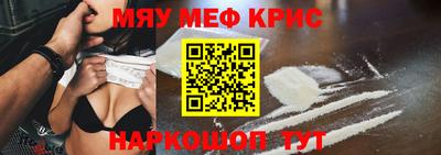 MDMA Будённовск
