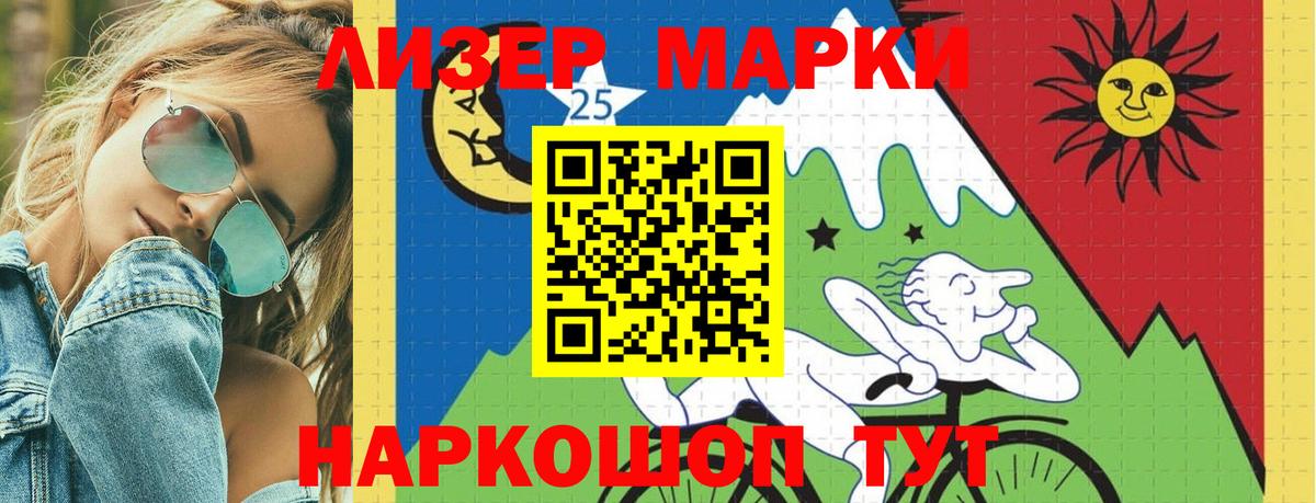 Ростов-на-Дону  Лсд 25 экстази кислота  Вход с VPN 