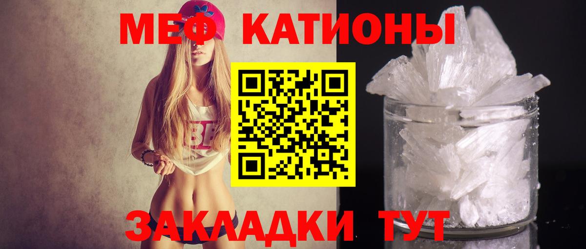 Меф мука Ростов-на-Дону