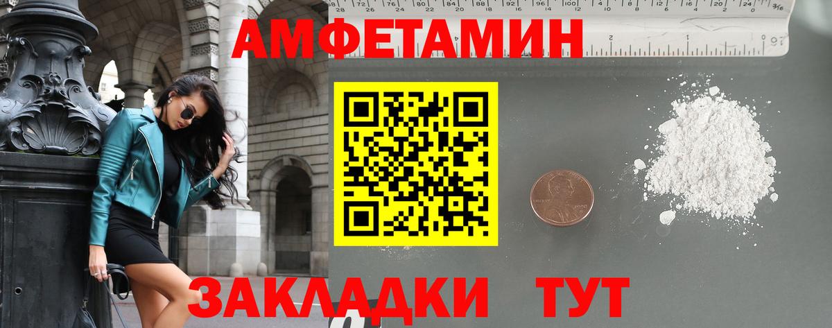 Метамфетамин Methamphetamine  МЕТАМФЕТАМИН  Ростов-на-Дону  Вход с VPN 