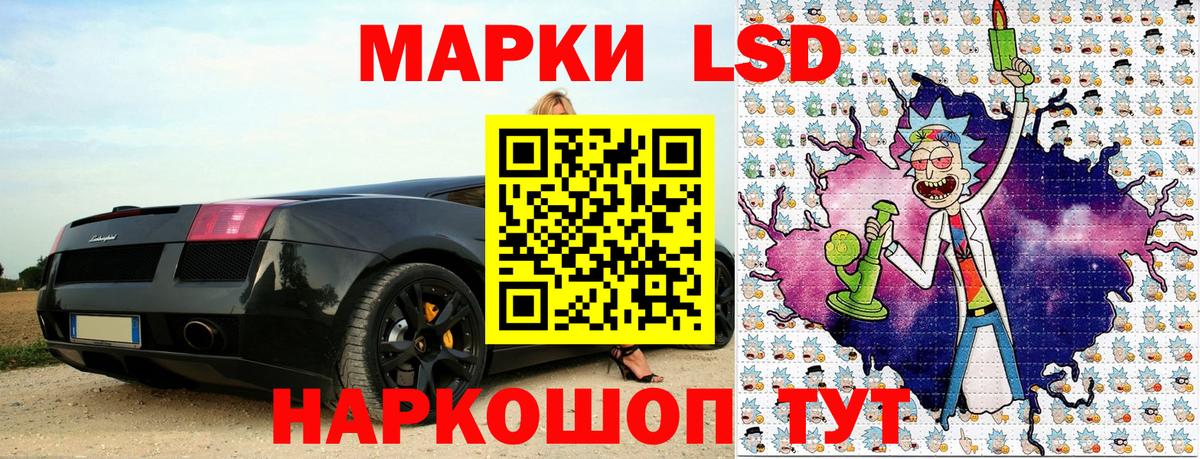 Марки NBOMe  Марки NBOMe 1,8мг  дарнет шоп  Марки NBOMe 1,8мг  Ростов-на-Дону  Вход с VPN 