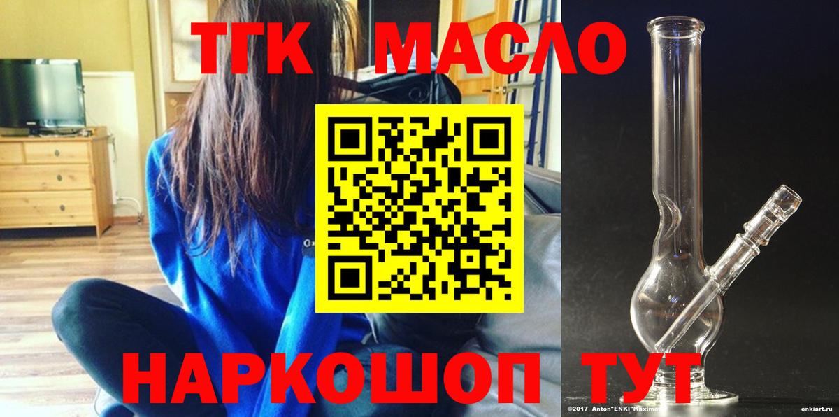 Ростов-на-Дону  kraken как зайти  Вход с VPN  Дистиллят ТГК Wax  ТГК Wax 
