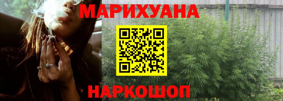 Бошки Шишки индика Ростов-на-Дону
