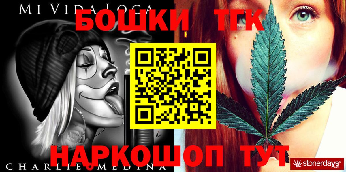 Каннабис сатива  Канабис VHQ  Ростов-на-Дону  Канабис Bruce Banner  Вход с VPN  Конопля марихуана 